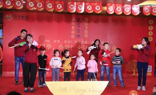 2018最红同学会 诗歌朗诵、阅读马拉松与迎春表演谱写教育新篇