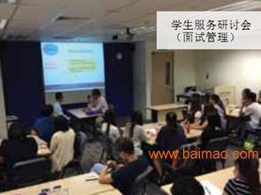 探索新加坡楷博高等教育学院 如何寻找官方招生与留学咨询渠道